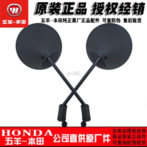 原装后视镜倒车镜倒后镜电动车