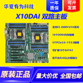 X10DRL X10DAI i双路X99服务器主板C612芯片组 超微X10DRG