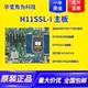 7402cpu c621单路服务器主板支持AMDepyc7282 超微H11SSL