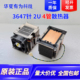 英特尔至强3647针2U服务器四铜管长方形CPU风扇散热器