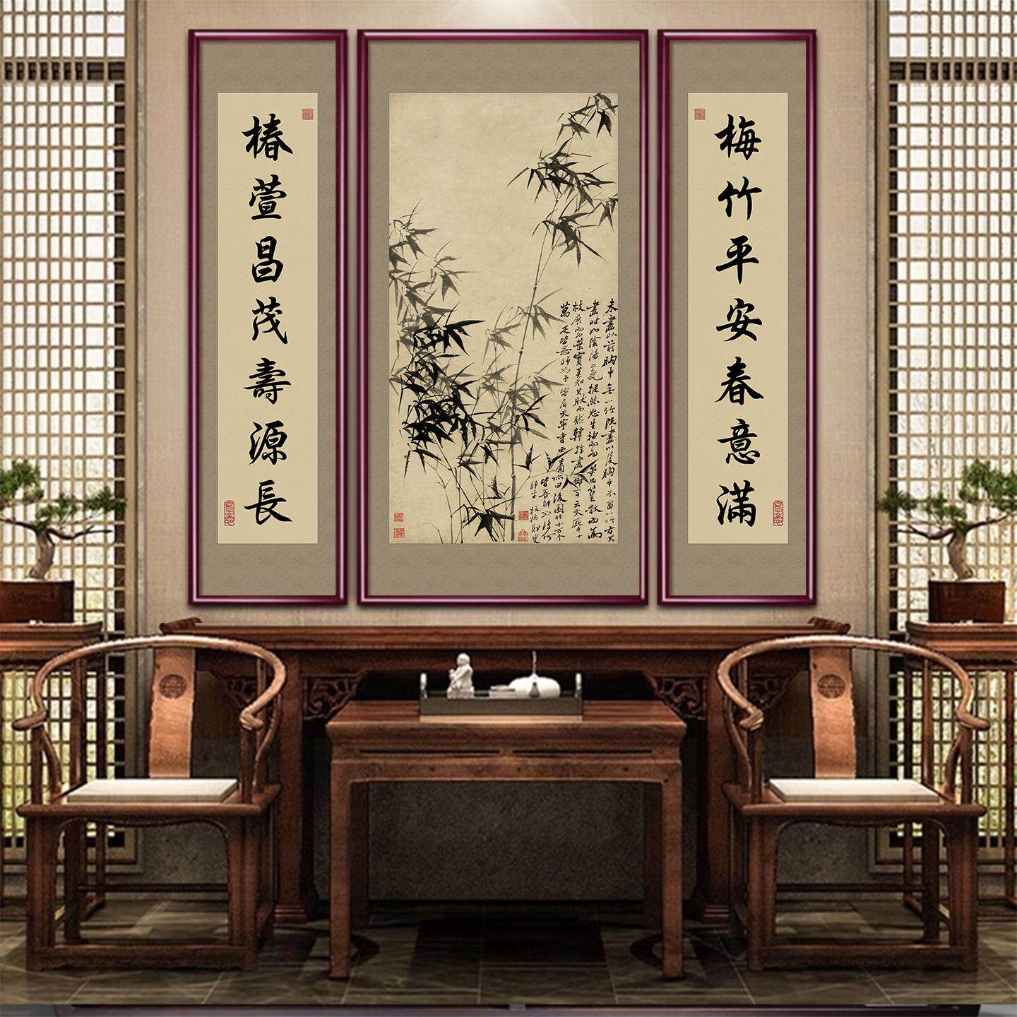 新中式中堂画农村堂屋大气山水装饰画挂画梅竹平安三联画客厅壁画