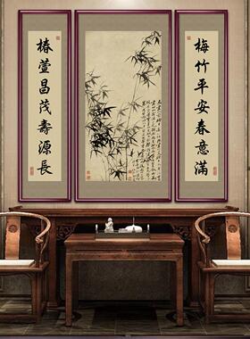 新中式中堂画农村堂屋大气山水装