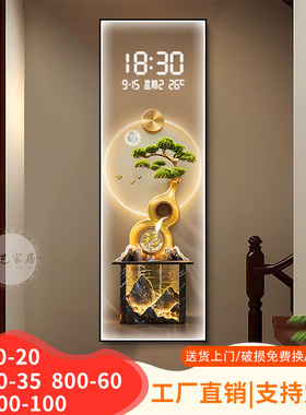 2025新款福禄生财数显钟表玄关装饰画LED客厅墙上带灯挂画