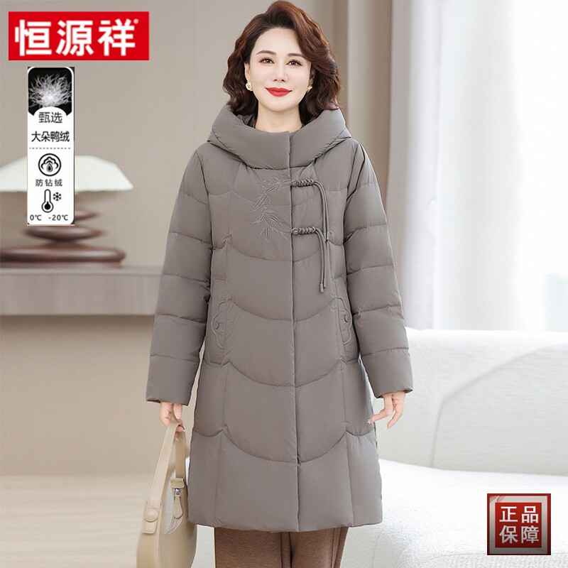 中老年妈妈冬装羽绒服中长款50岁80中年人冬季气质过膝保暖外套女