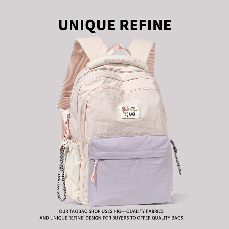 0903#新品 书包女轻便初中高中生学生背包高颜值拼色大容量双肩包图片