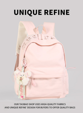 1121#新品 背包双肩女高中大学生大容量书包高颜值休闲校园双肩包