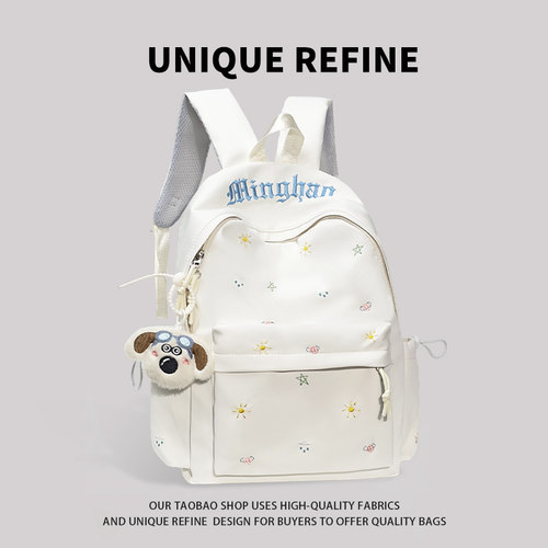 书包女初中生高中韩版时尚双肩包