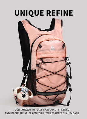 0901*新品 户外登山包女2025新款高颜值轻便骑行背包轻量化双肩包