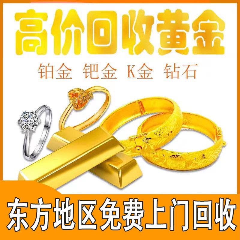 伟德国际博罗周大福足金周大福手镯标着足金CTP足金AHD