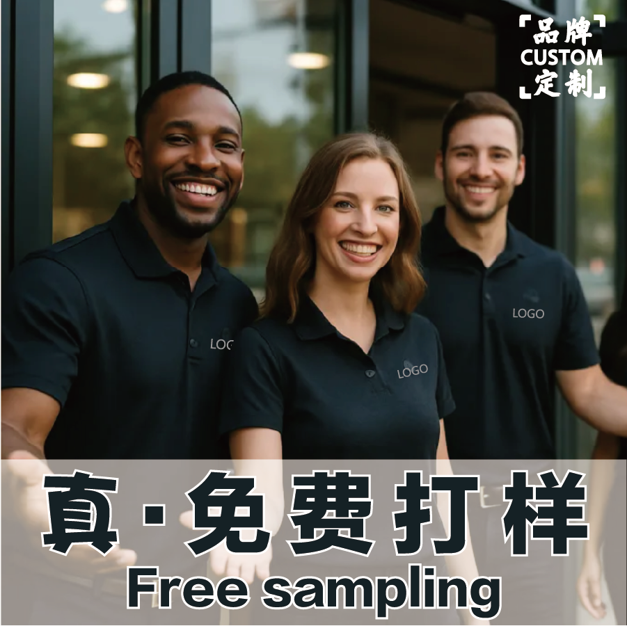 工作服文化衫长短袖纯棉速干圆领翻领POLO白男T恤定制印logo图案