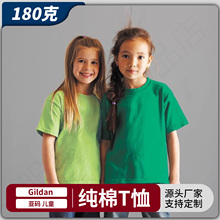 Gildan杰丹吉尔丹76000B儿童短袖圆领纯棉T恤文化衫定制DIY印logo