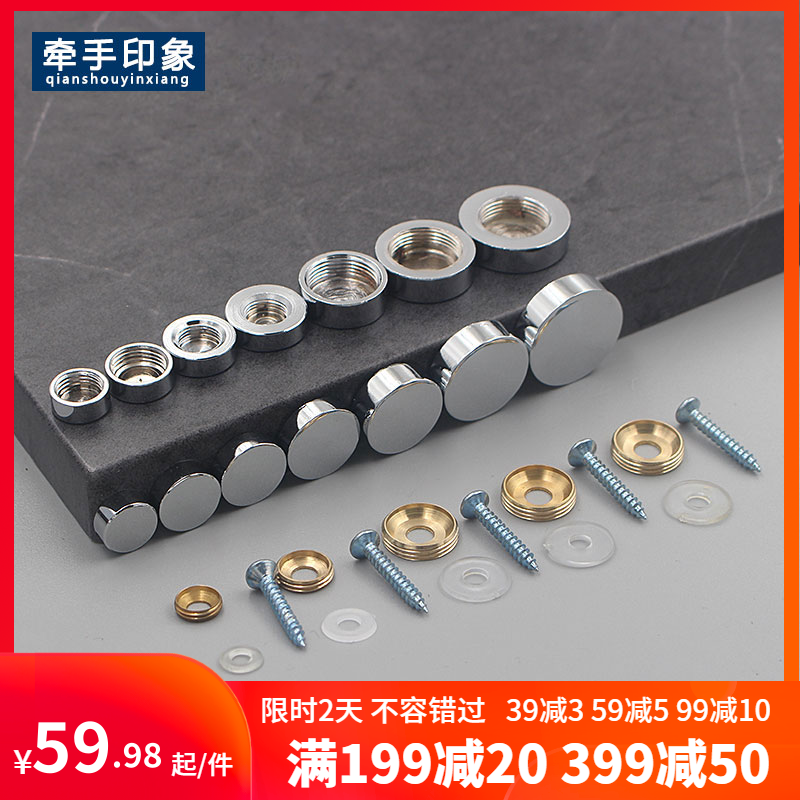 304不锈钢亮光色镜钉纯铜装饰盖加厚螺丝帽 玻璃亚克力固定广告钉