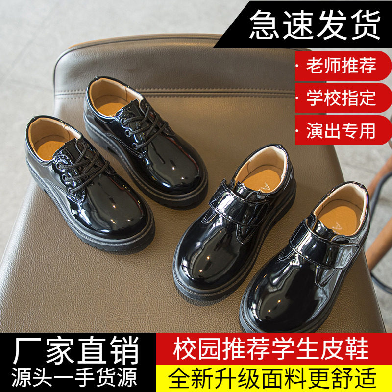 软底男童皮鞋学生演出鞋