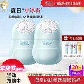 袋鼠妈妈小冰霜儿童面霜夏天晒后补水凝霜润肤乳婴儿秋冬宝宝面霜