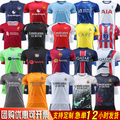 皇马姆巴佩C罗梅西球衣AC足球服