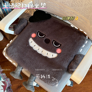 卡通动漫记忆棉坐垫办公室久坐护腰座垫屁垫椅子垫学生宿舍凳子垫