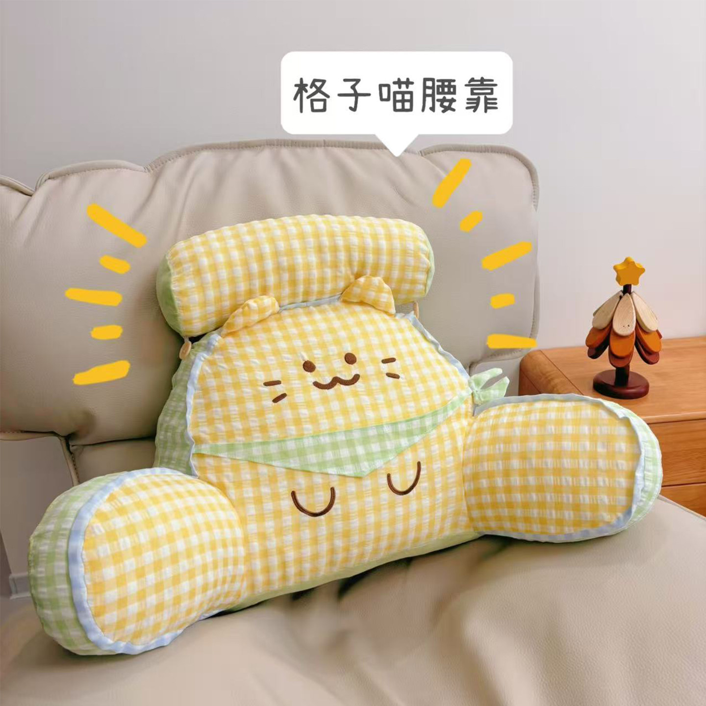 猫咪床头靠垫软包护腰靠枕大靠背枕沙发抱枕床上看书枕头宿舍学生