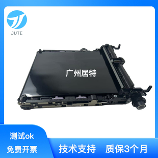 理光SP 转印组件 C240DN C250DN 转印带 C242SF 全新原装