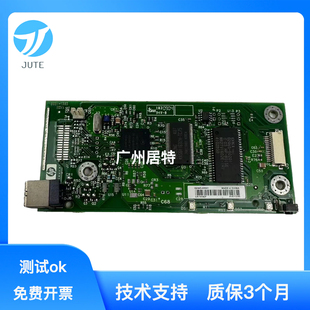 1015打印机主板接口板USB打印板Q2465 1012 60001 惠普HP1010 原装