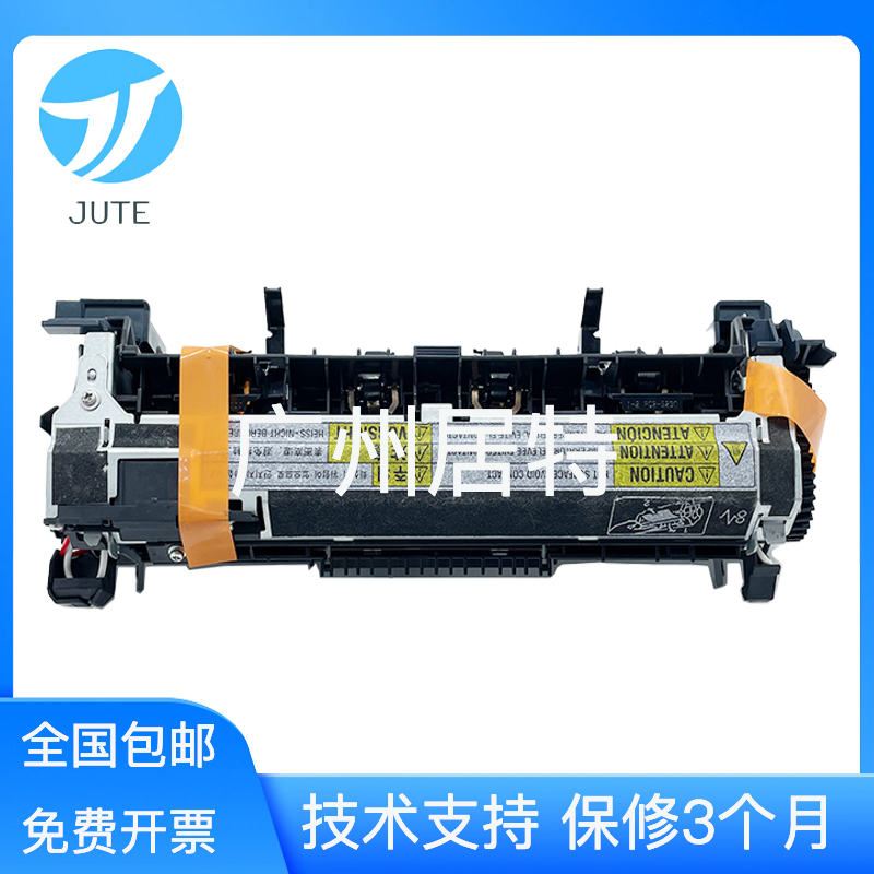 惠普加热器604605606定影组件