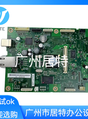 惠普HP PRO400 M425DN主板 HP425DW主板 HPM425DN打印机接口板