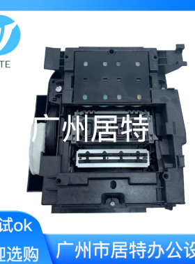 全新 惠普 HP500 HP510 HP800 绘图仪服务站 清洁单元 废墨收集器