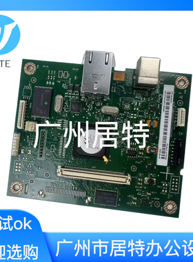 惠普HP M401a 401d 401n 401dne 401dn 425dn 425dw主板 接口板