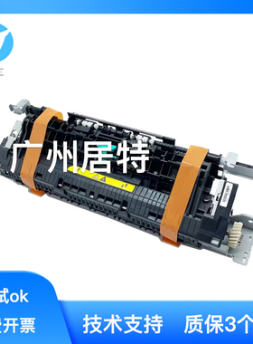 原装惠普hpm227定影组件 203 206 M230 118 148  加热组件 定影器
