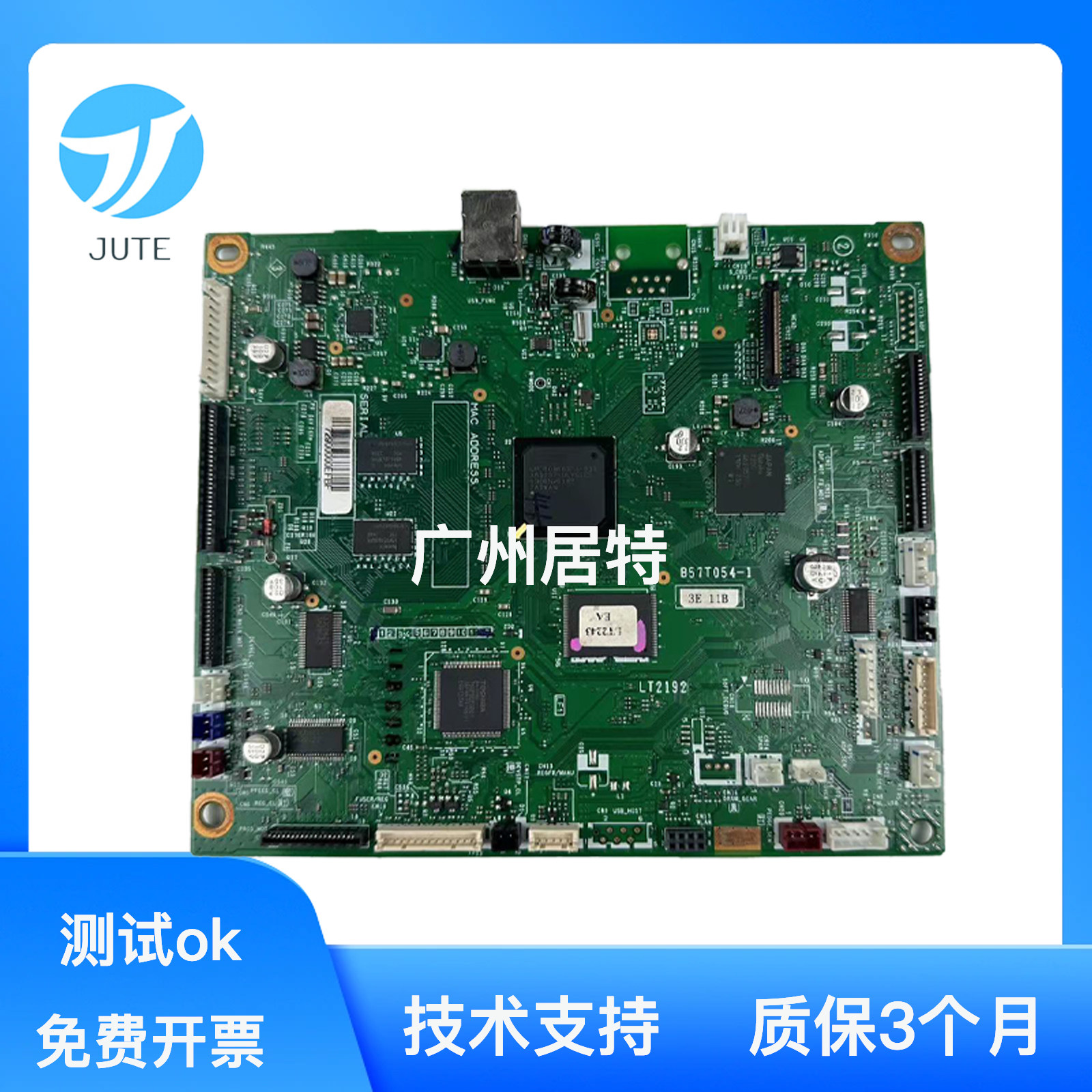 原装兄弟HL-3150CDN主板 9020CDN 9140 9340主板 USB接口板网络板