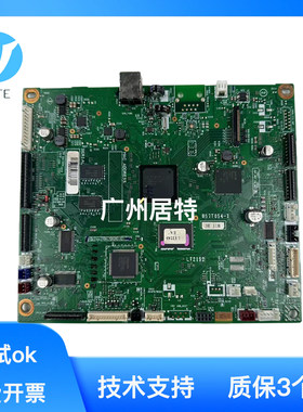 原装兄弟9020打印机主板接口板