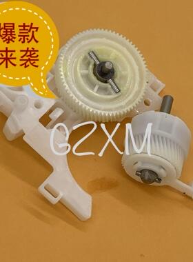 惠普 hp 607 608 609 631 632 633 粉盒驱动齿轮 驱动硒鼓齿轮