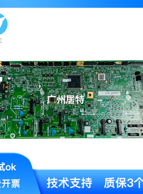 原装惠普HPM377DW M452DN N477FDW DC板 驱动引擎控制板 RM2-7911