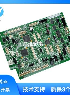 原装全新惠普HP4555DC驱动控制板 HP M4555 DC控制板 RM1-7102