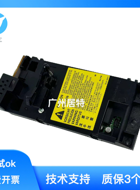 【原装】惠普hpM1536 P1606dn P1566 M201 M202 M225 M226激光器