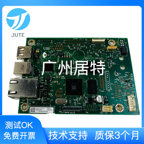 适用惠普452dwhp452nw主板