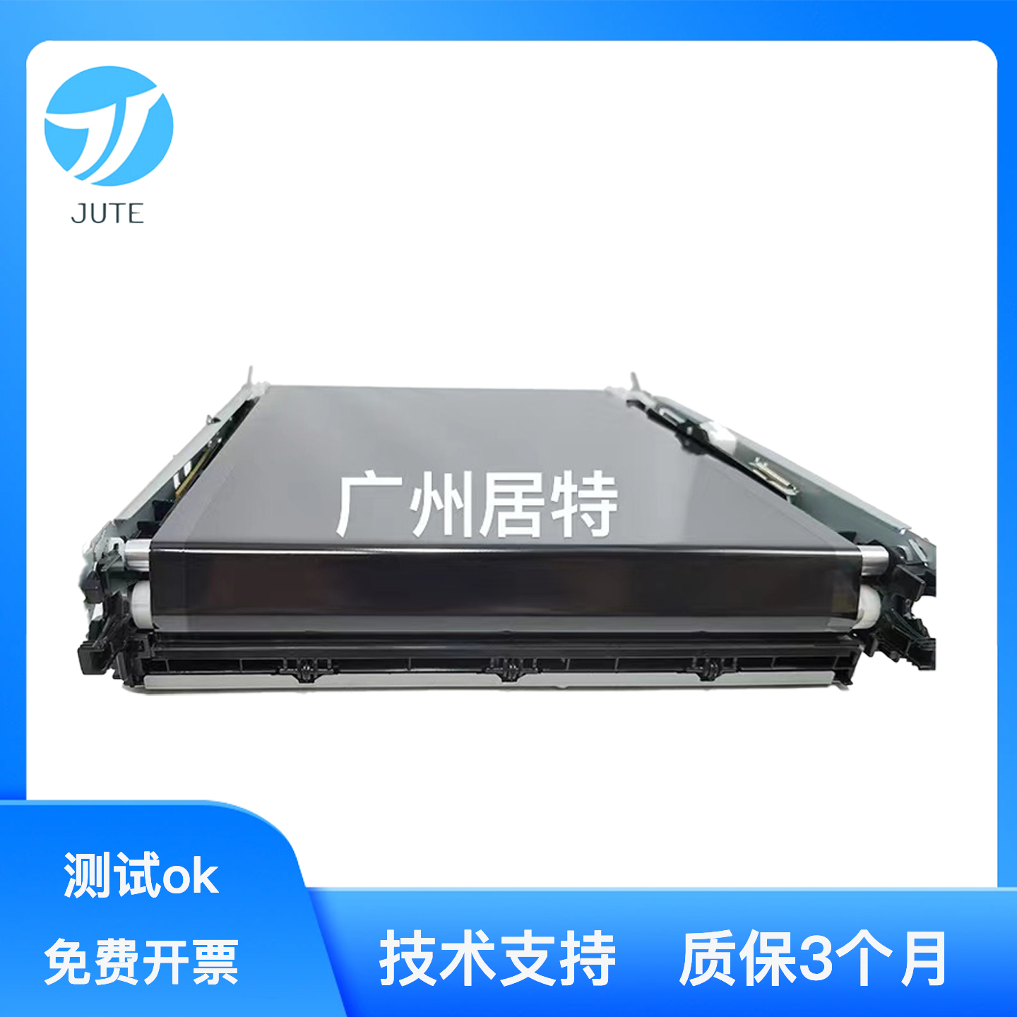 佳能611631645转印膜转印组件