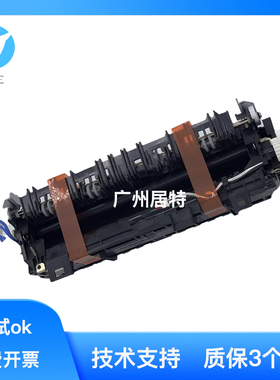 原装 联想4000D 4000DN 5000DN M8650DN 8950DN定影组件 加热组件