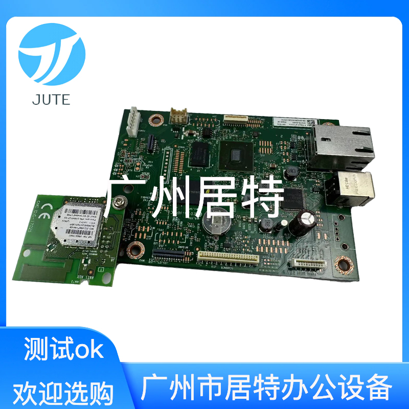 惠普154281激光打印机接口板