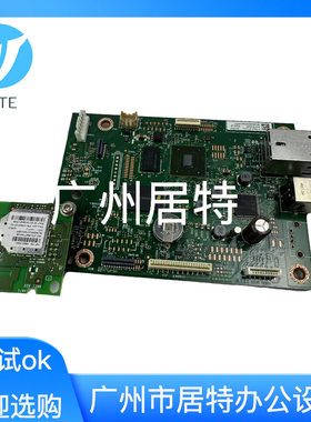 原装惠普M154 155 180 181252 254 255 274 277 280 281 283主板