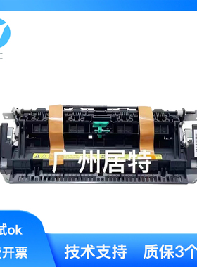全新原装 佳能MF211 212  215 216 232 236 237定影组件 加热组件