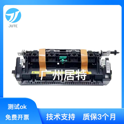 佳能211232237定影组件加热器