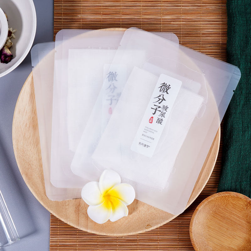 芳丹薄罗微分子水润面膜补水保湿玻尿酸清洁收缩毛孔控油男女正品