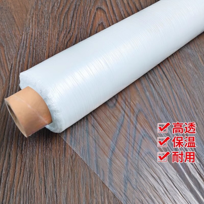 白色地膜白地膜薄膜农用地膜塑料纸种菜专用地膜农用种植农用地膜