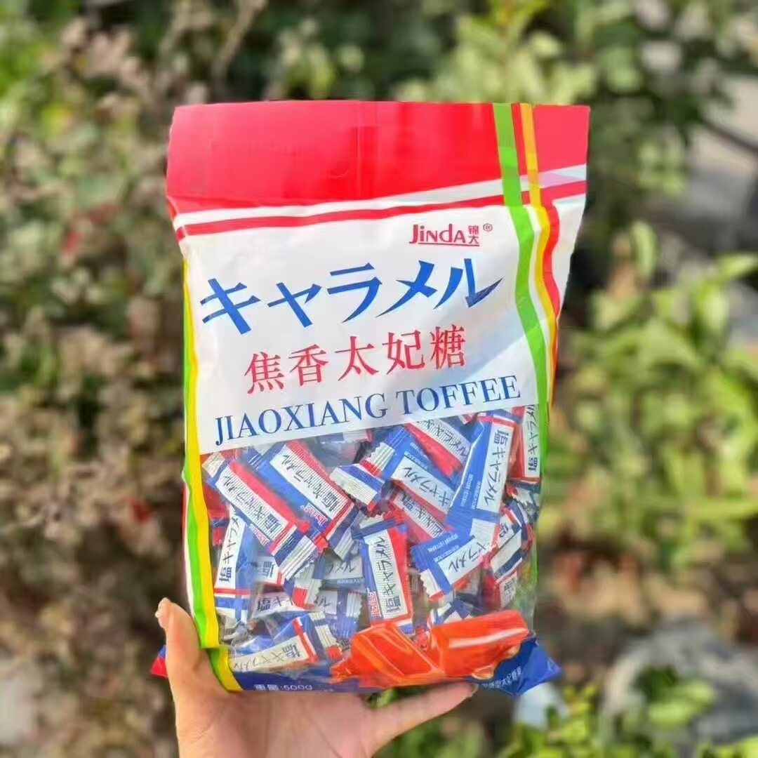 锦大芥末花生酥糖牛轧糖花生脆焦香太妃糖黑松露火腿休闲年货喜糖