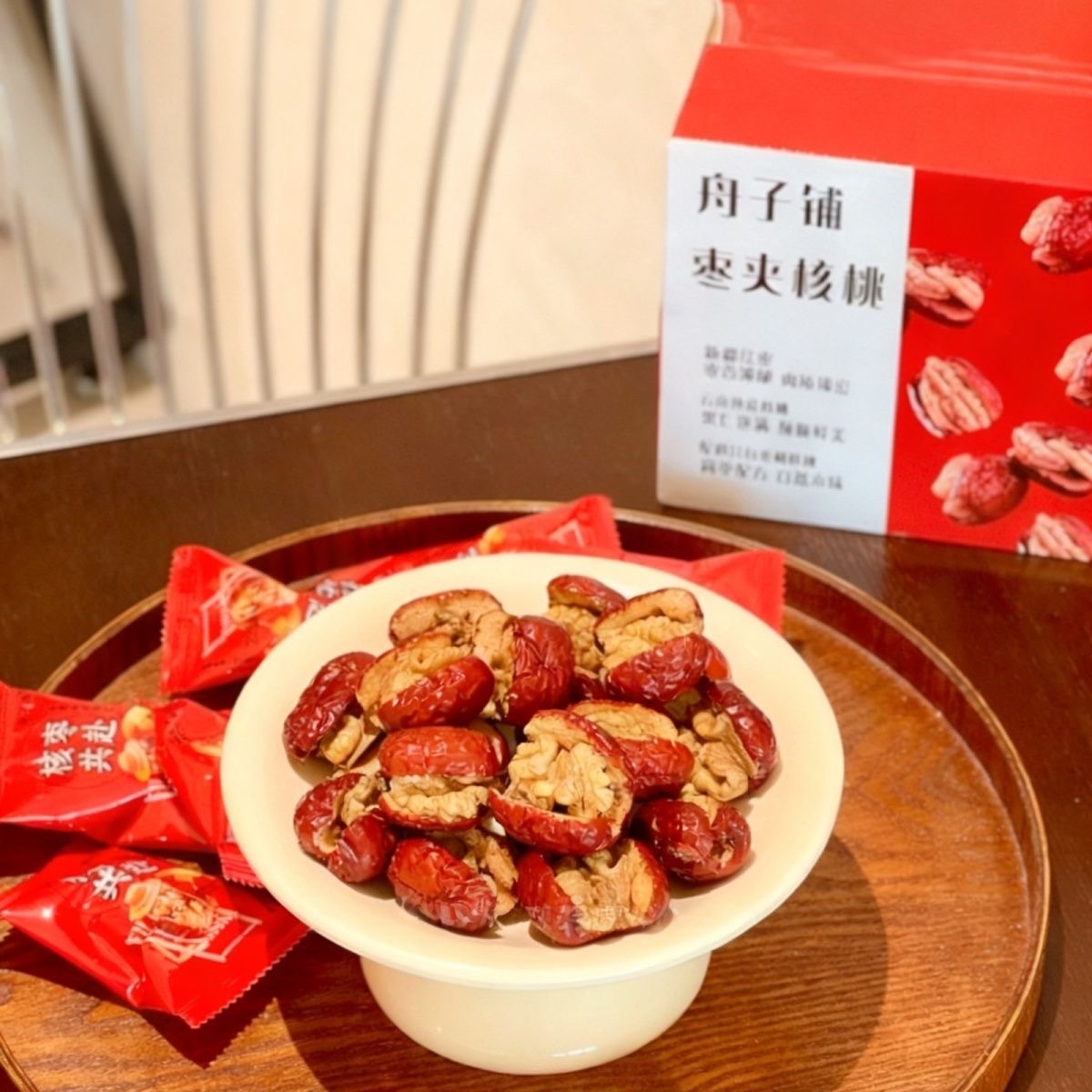 红枣夹核桃仁200g盒装大份量特产无核健康零食坚果干独立小包装