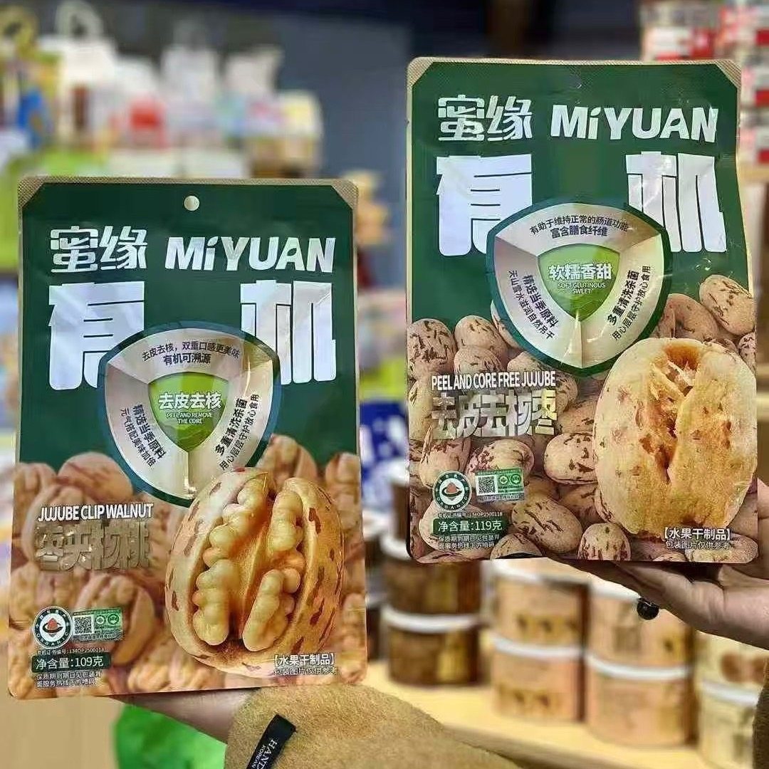 蜜缘去皮去核糯枣有机水果干软糯香甜免洗即食蜜饯零食年货干货