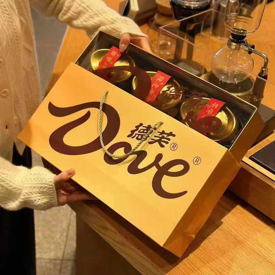 德招财进宝巧克力礼盒金元宝过节元旦礼物送女友闺蜜生日芙