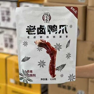钱家香老卤鸭爪鸭翅鸭脖即食真空肉类熟食鸭掌卤味独立包装鸭脚