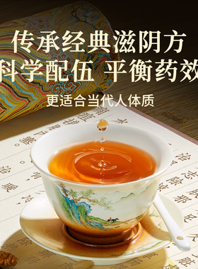 【香菇直播暂停勿拍】森山铁皮枫斗冲剂60包免疫送礼保健石斛