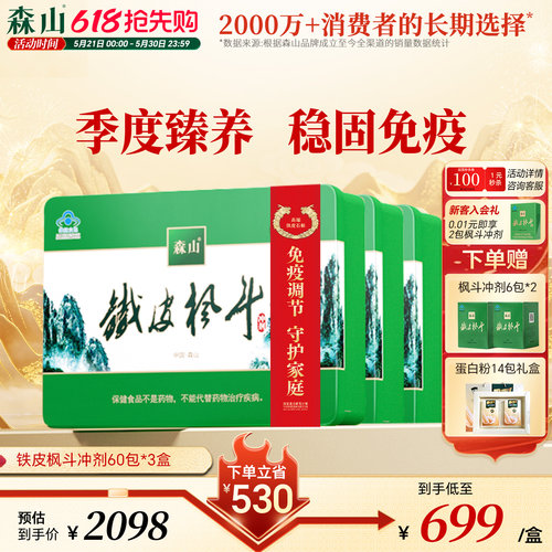 喝了90天 身体确实有变化 感觉身体轻松多了